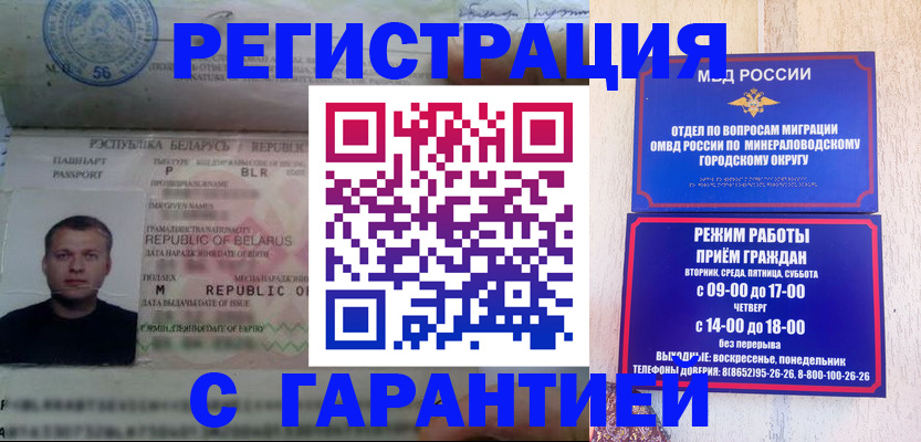 временная регистрация госуслуги в Североуральске