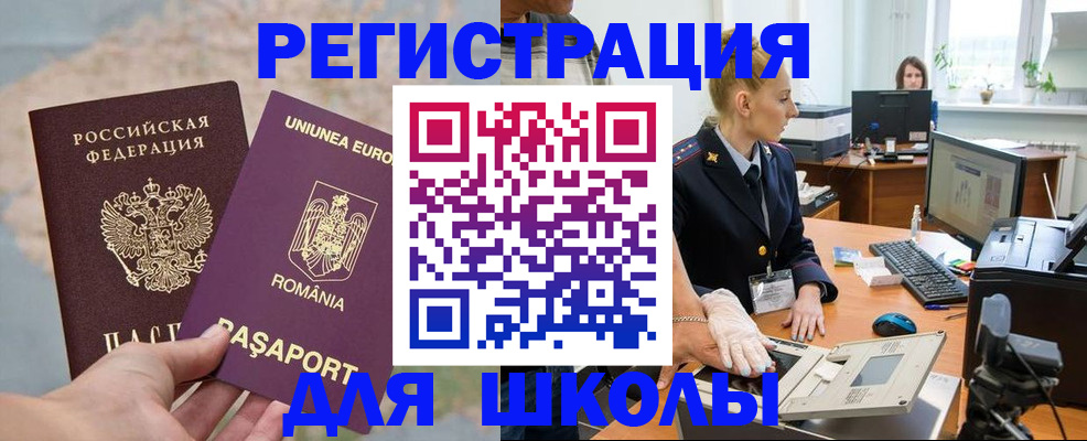 прописка для кредита в Североуральске