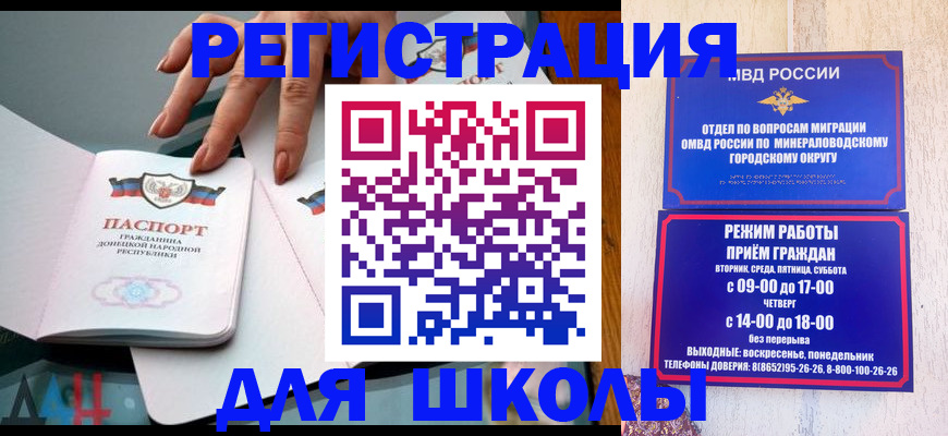 регистрация для дет. сада в Североуральске