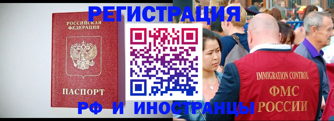 временная регистрация госуслуги в Североуральске